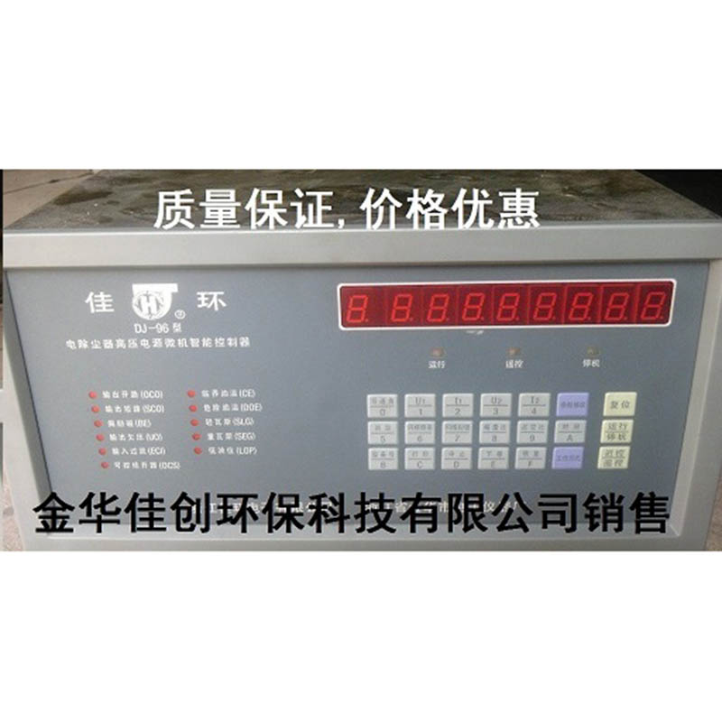 深圳DJ-96型电除尘高压控制器